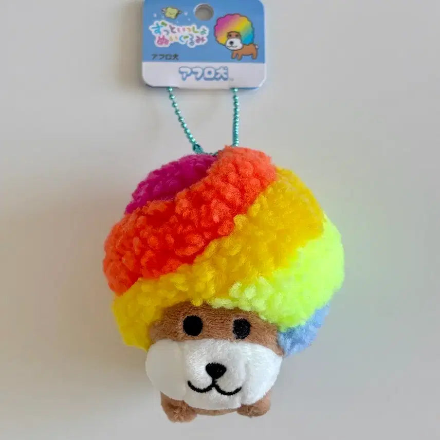 [BUNJANG] San-X Afro Ken Mascot Plush Toy / 산엑스 아프로켄 마스코트 인형 언제나 함께 마메고마 고전 피규어 가챠