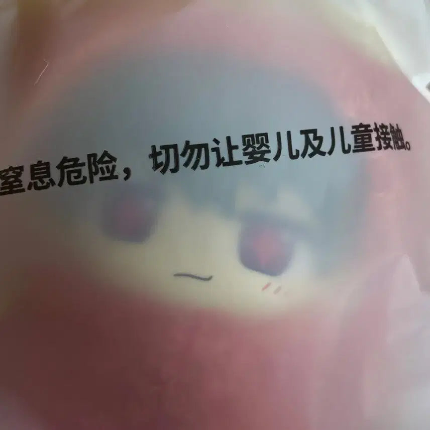 [BUNJANG] Gintama ToptToy Sogo Sofubi / 은혼 탑토이 소프누이 소고