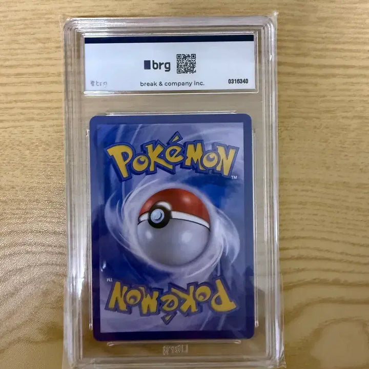 [BUNJANG] Pokemon Card Mega Blastoise EX BRG 9 MINT / 포켓몬카드 메가개굴닌자 EX BRG 9 MINT