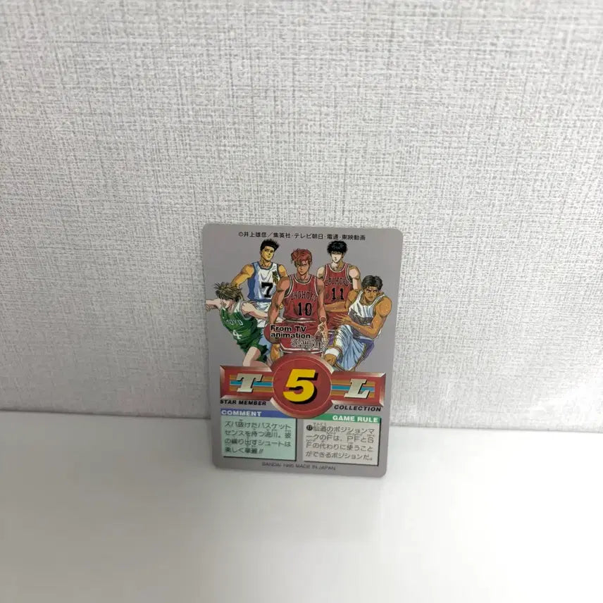 [BUNJANG] Slam Dunk Kaede Rukawa Classic Card / 택포)슬램덩크 슬덩 서태웅 루카와 카에데 고전 카드