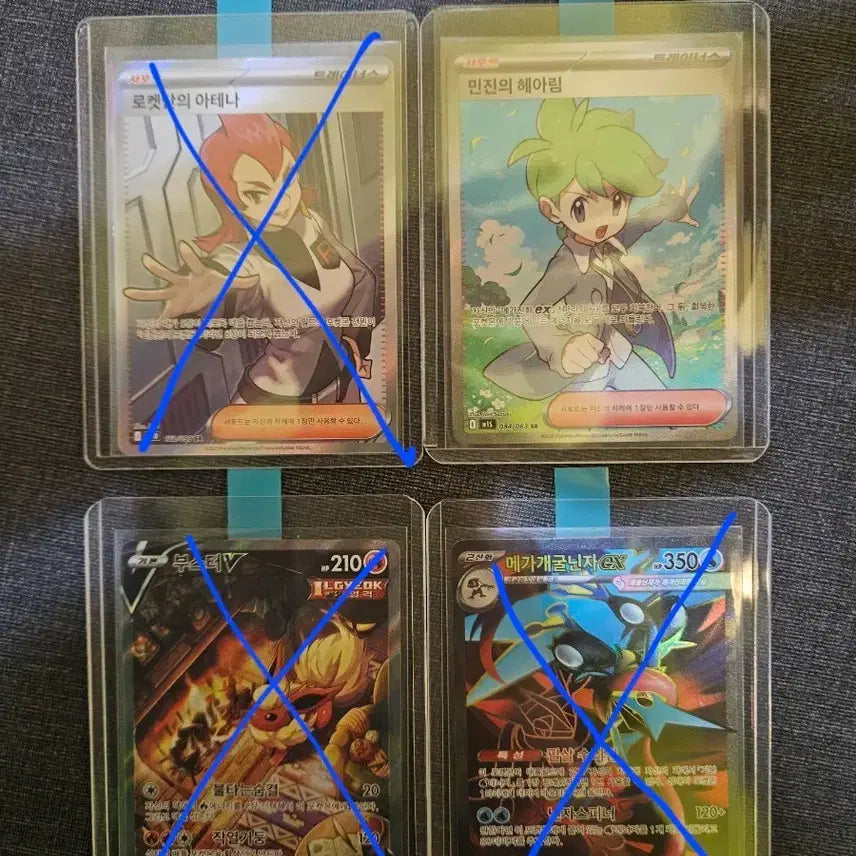 [BUNJANG] Pokemon Card SR Minjin&
