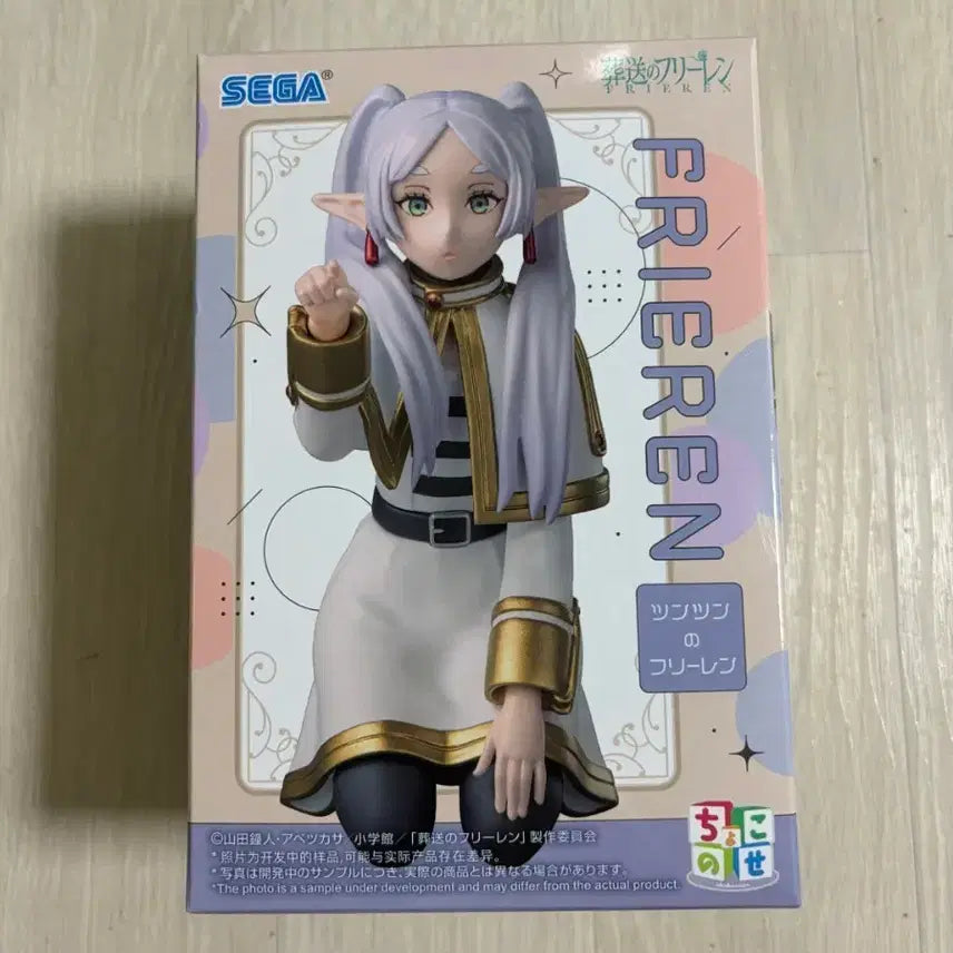 [BUNJANG] Sega Frieren: Beyond Journey&