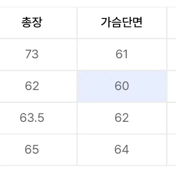 [BUNJANG] Afterpray A-1 Wool Blouson Charcoal / 애프터프레이 A-1 울 블루종 차콜