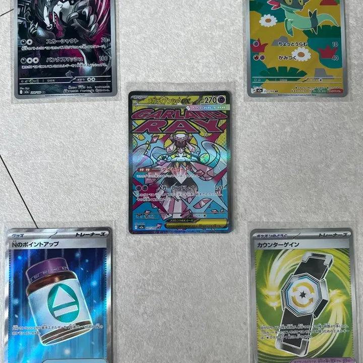 [BUNJANG] Pokemon Mega Dream Japanese Rare Card Bundle Set / 포켓몬 메가드림 일판 레어카드 일괄판매