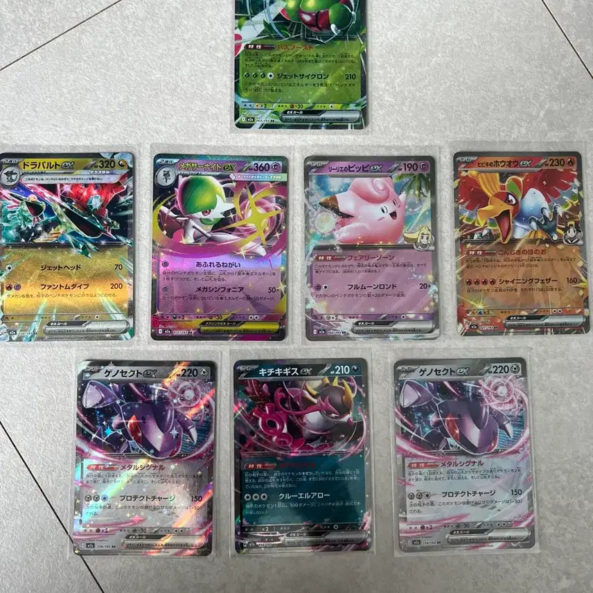 [BUNJANG] Pokemon Mega Dream Japanese RR Card Bundle Set / 포켓몬 메가드림 일판 RR카드 일괄판매