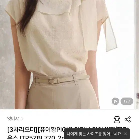 [BUNJANG] IT&
