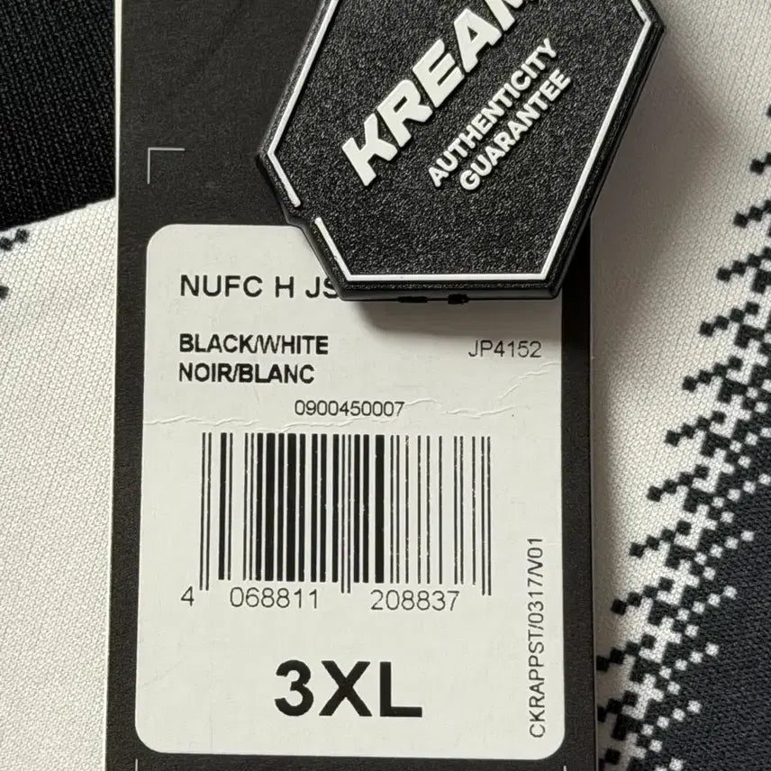 [BUNJANG] Newcastle United 2025/26 Home Long Sleeve Jersey 3XL / 새상품) 뉴캐슬 2025/26 홈 롱슬리브 저지 3XL