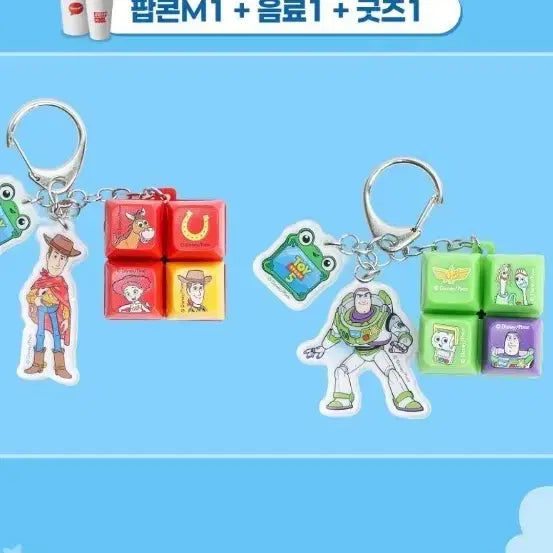 [BUNJANG] Toy Story 5 Keycap Keychain (2 Types Available) / 토이 스토리5 키캡 키링 2종 팝니다 (미개봉새제품/선택가능)