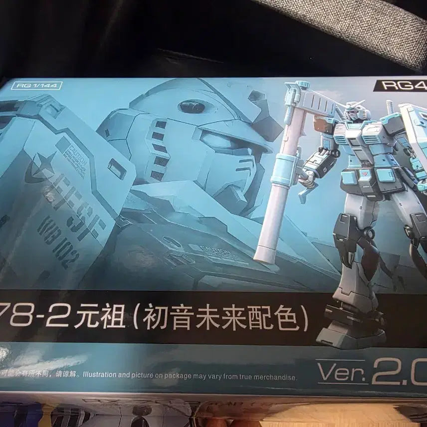 [BUNJANG] RG First Gundam 2.0 Regular &amp; Mikudyo Edition (Unsealed) / 중국제 RG 퍼스트 2.0 일반판 &amp; 미쿠판 미개봉 팝니다. 두개합