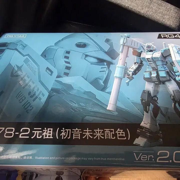 [BUNJANG] RG First Gundam 2.0 Regular &amp; Mikudyo Edition (Unsealed) / 중국제 RG 퍼스트 2.0 일반판 &amp; 미쿠판 미개봉 팝니다. 두개합