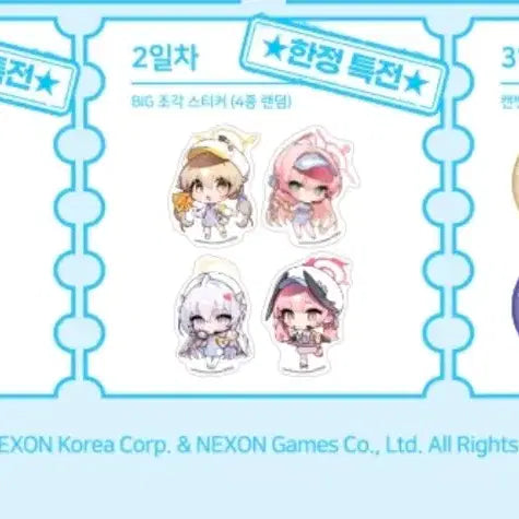 [BUNJANG] Blue Archive AGF 2025 Hakusan Booth Supplementary Lesson Club Special Can Badge Set / 블루아카이브 AGF2025 학산 콜라보  보충수업부 특전 캔뱃지