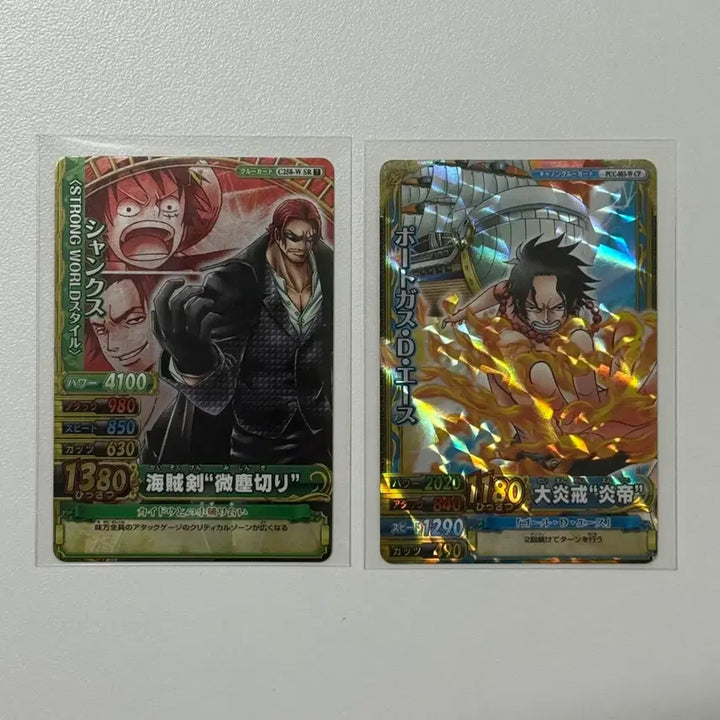 [BUNJANG] One Piece Classic Card Bundle Set - Shanks &amp; Ace 2010 Holographic / 일괄) 일판 원피스 고전 카드 일본 샹크스 에이스 2010 홀로 히트카드