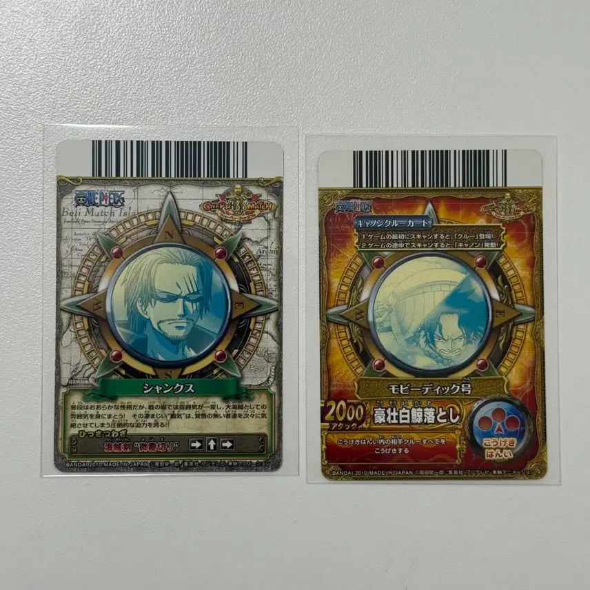 [BUNJANG] One Piece Classic Card Bundle Set - Shanks &amp; Ace 2010 Holographic / 일괄) 일판 원피스 고전 카드 일본 샹크스 에이스 2010 홀로 히트카드