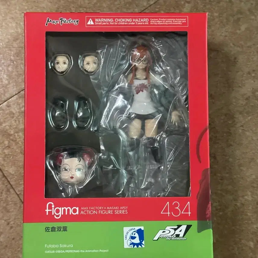 [BUNJANG] Max Factory Persona 5 Futaba Sakura Figma 