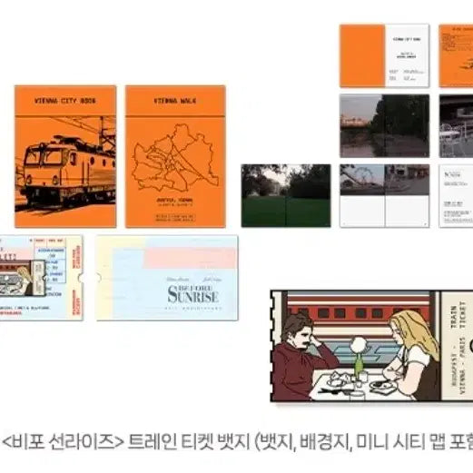 [BUNJANG] Before Sunrise Train Ticket Badge / 비포  선라이즈 트레인티켓뱃지 판매