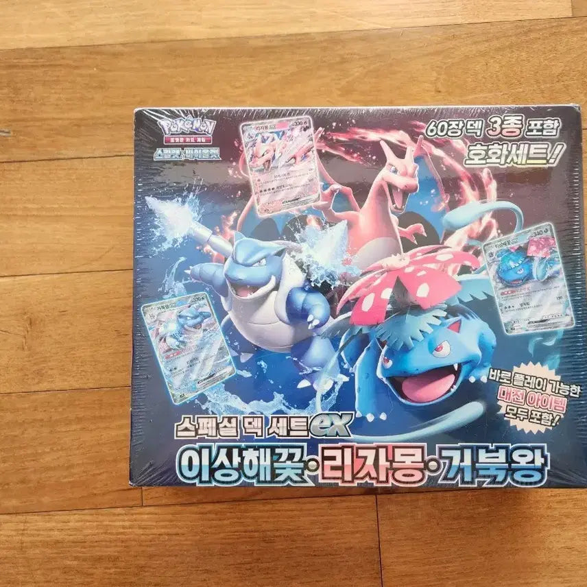 [BUNJANG] Pokemon Special Deck Set / 포켓몬카드 스페셜 덱 세트 팝니다