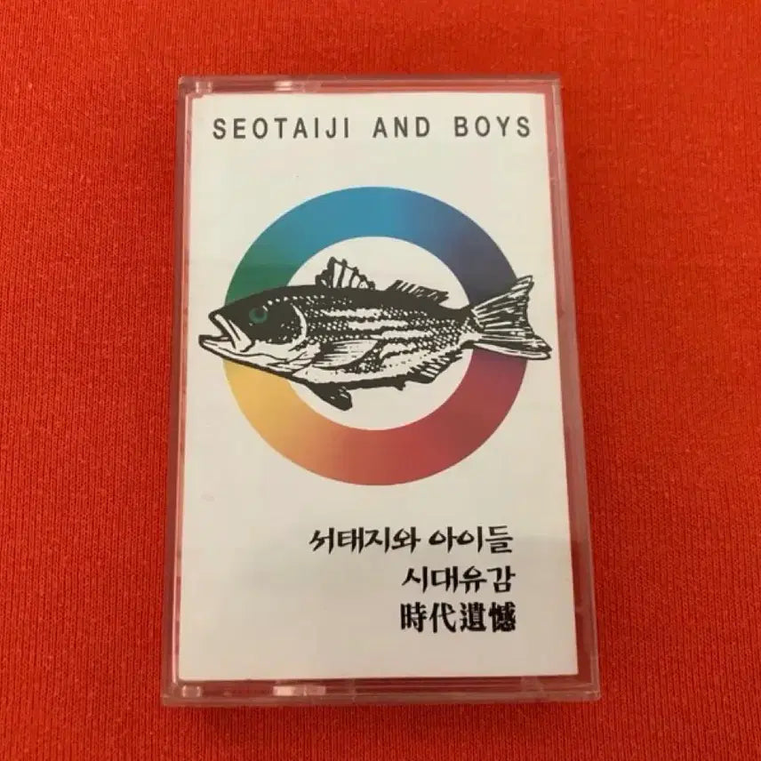 [BUNJANG] Seo Taiji and Boys 1990s Era Misunderstanding License First Edition Cassette Tape / 90년대 서태지와 아이들 시대유감 라이센스 초판 카세트테이프