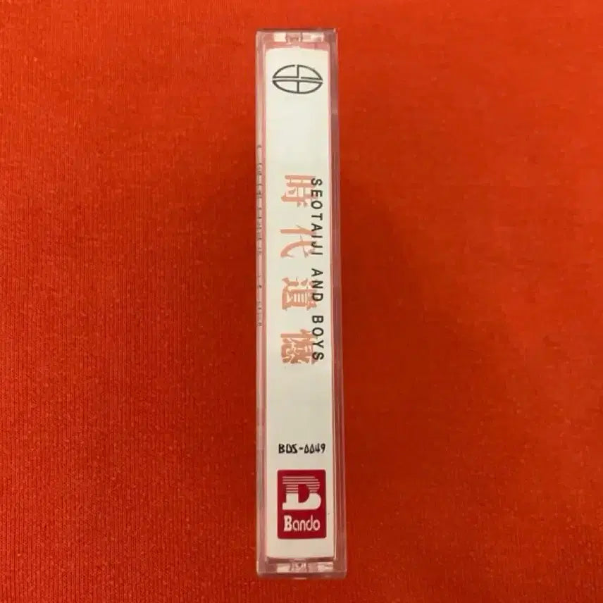 [BUNJANG] Seo Taiji and Boys 1990s Era Misunderstanding License First Edition Cassette Tape / 90년대 서태지와 아이들 시대유감 라이센스 초판 카세트테이프