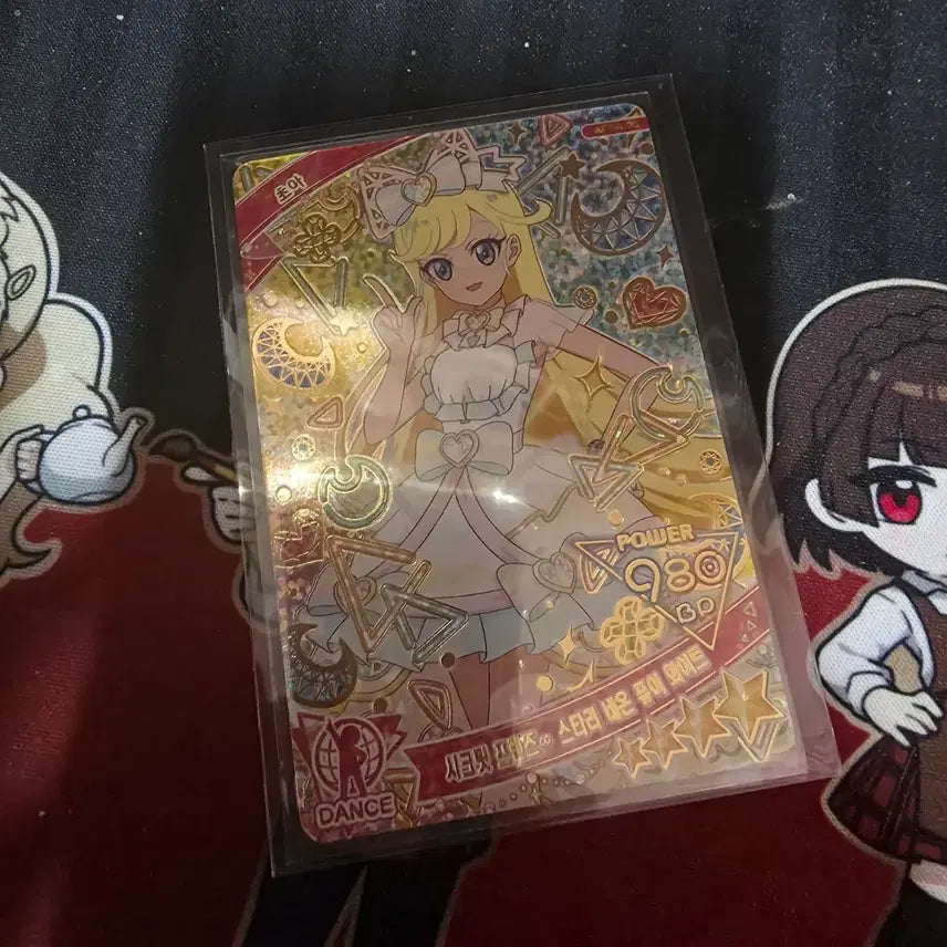 [BUNJANG] Secret Friends Choa Starry Neon Pure White 4-Star Secret / 비밀의 아이프리 6탄 4성 초아 시크릿 프렌즈 스타리 네온 퓨어 화이트