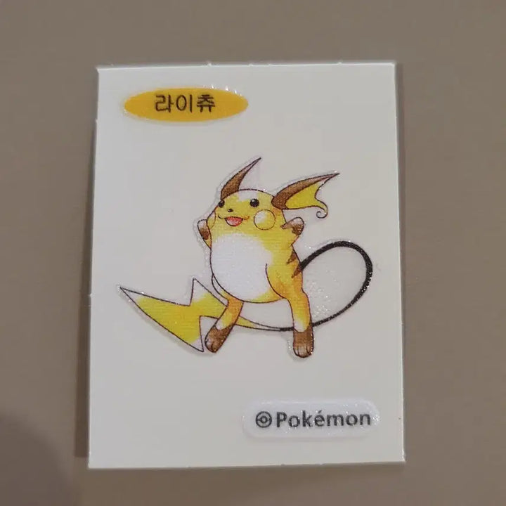 [BUNJANG] Pokemon 30th Anniversary Sticker Set (6 Types) - Featuring Raichu, Ivysaur, and more / 포켓몬 30주년 기념 띠부씰 6종 라이츄, 이상해씨 등