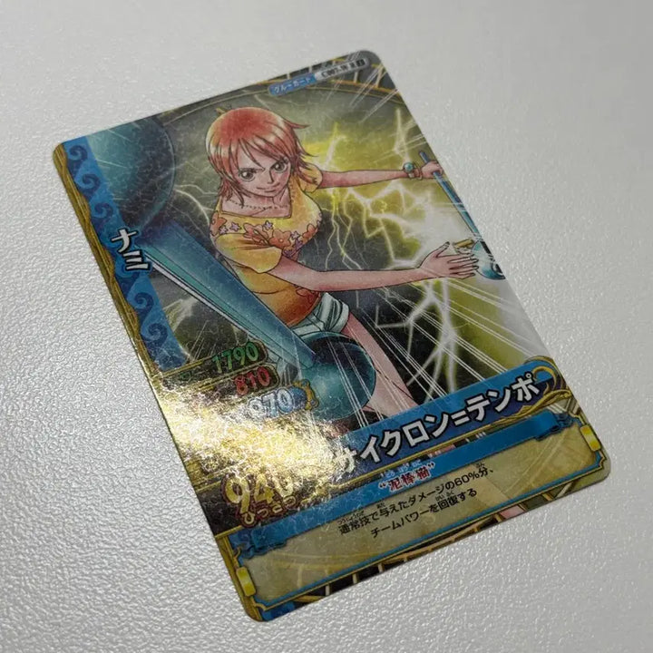 [BUNJANG] One Piece Nami Classic Holo Trading Cards Bundle Set / 일괄) 일판 나미 원피스 고전 카드 일본 홀로 재팬 히트카드