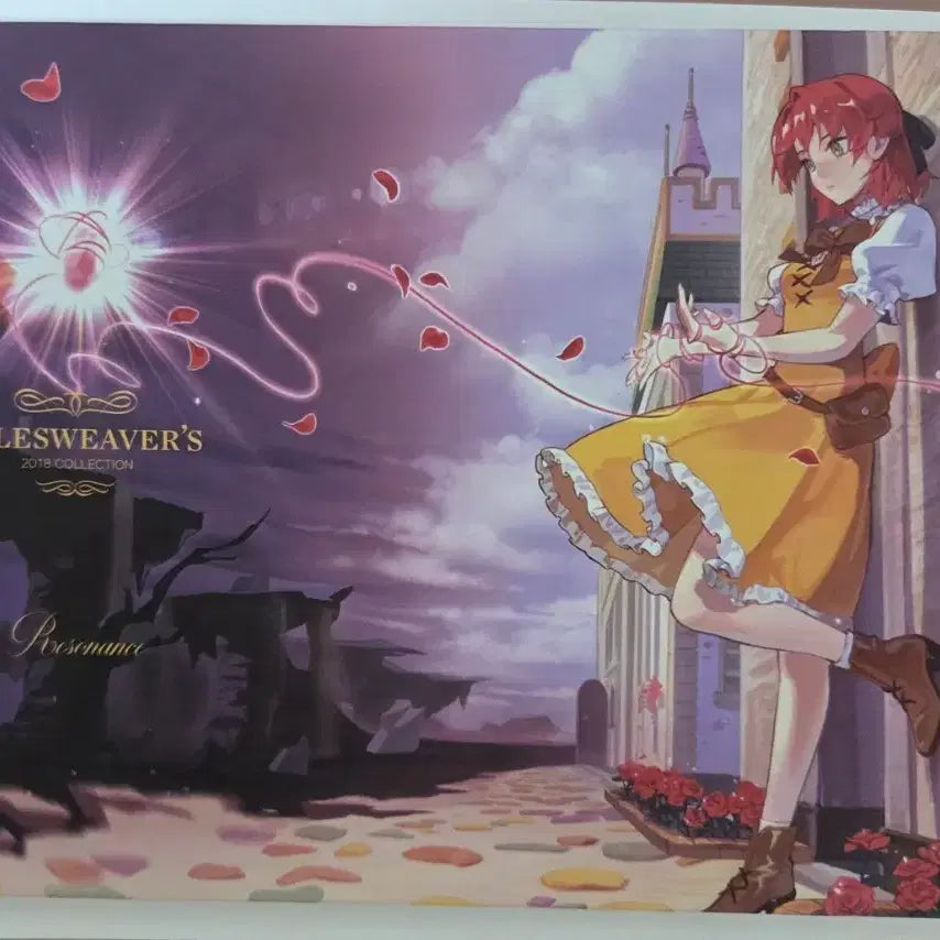 [BUNJANG] Talesweaver 2018 Collection Resonance CD / 테일즈위버 2018  컬렉션 Resonance