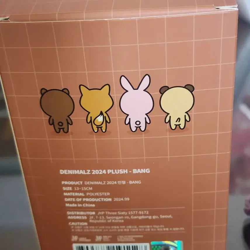 [BUNJANG] Day6 Denimals 24 Bangyi Seongjin Young K Wonpil Dowoon Photocard / 데이식스 데니멀즈 24 방이 데식 성진 영케이 원필 도운