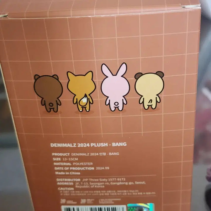 [BUNJANG] Day6 Denimals 24 Bangyi Seongjin Young K Wonpil Dowoon Photocard / 데이식스 데니멀즈 24 방이 데식 성진 영케이 원필 도운