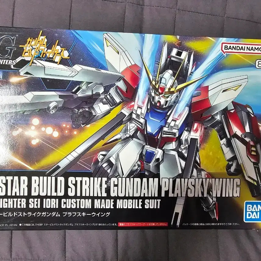 [BUNJANG] HG Star Build Strike Gundam 1/144 Scale Model Kit (Sealed) / hg 스타빌드 스트라이크 미개봉 판매합니다