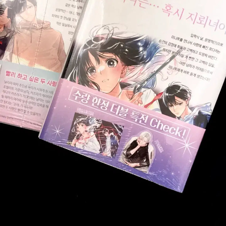 [BUNJANG] If You&