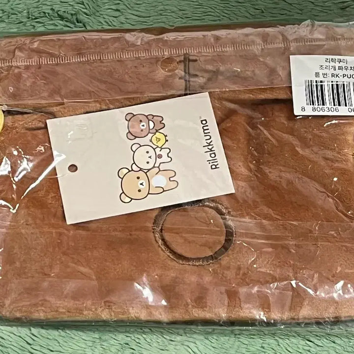 [BUNJANG] Rilakkuma Drawstring Pouch Sealed / 리락쿠마 조리개 파우치 미개봉