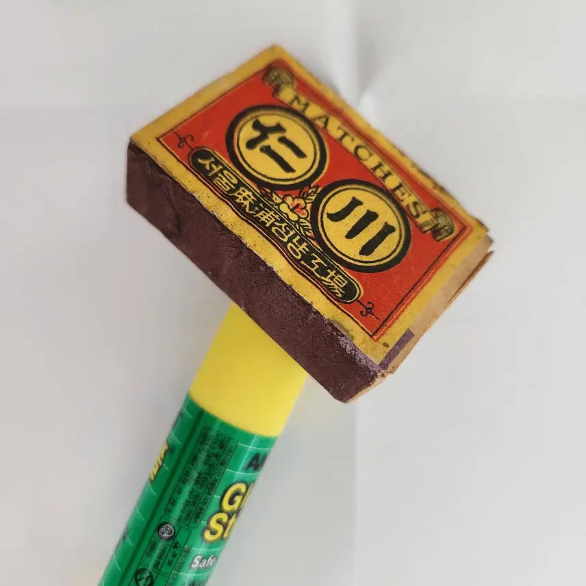 [BUNJANG] Vintage Incheon Matchbox / 빈티지 (인천)성냥