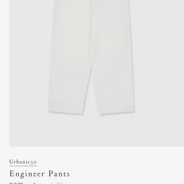 [BUNJANG] Urbanic30 Engineer Pants White XS / urbanic30 얼바닉30 엔지니어팬츠 화이트 xs