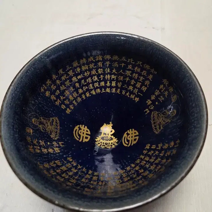 [BUNJANG] Joseon Dynasty Iron-Painted Buddhist Scripture Ware Tea Bowl / 송대 철화 불경 다완 지름14cm