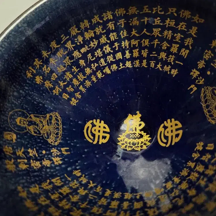 [BUNJANG] Joseon Dynasty Iron-Painted Buddhist Scripture Ware Tea Bowl / 송대 철화 불경 다완 지름14cm