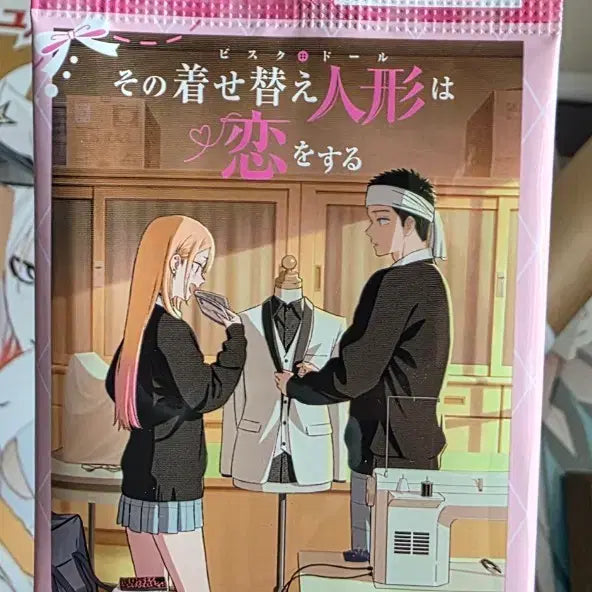 [BUNJANG] BiscoDol "The Ones He Knows Love" Trading Cards / 비스코돌 그가 아는 사람은 사랑을 한다 트레이딩 카드
