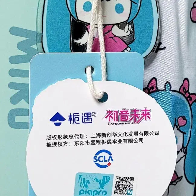 [BUNJANG] Hatsune Miku Folding Umbrella/Parasol (Sealed New) / 하츠네 미쿠 굿즈 접이식 우산/양산 (미개봉새상품)