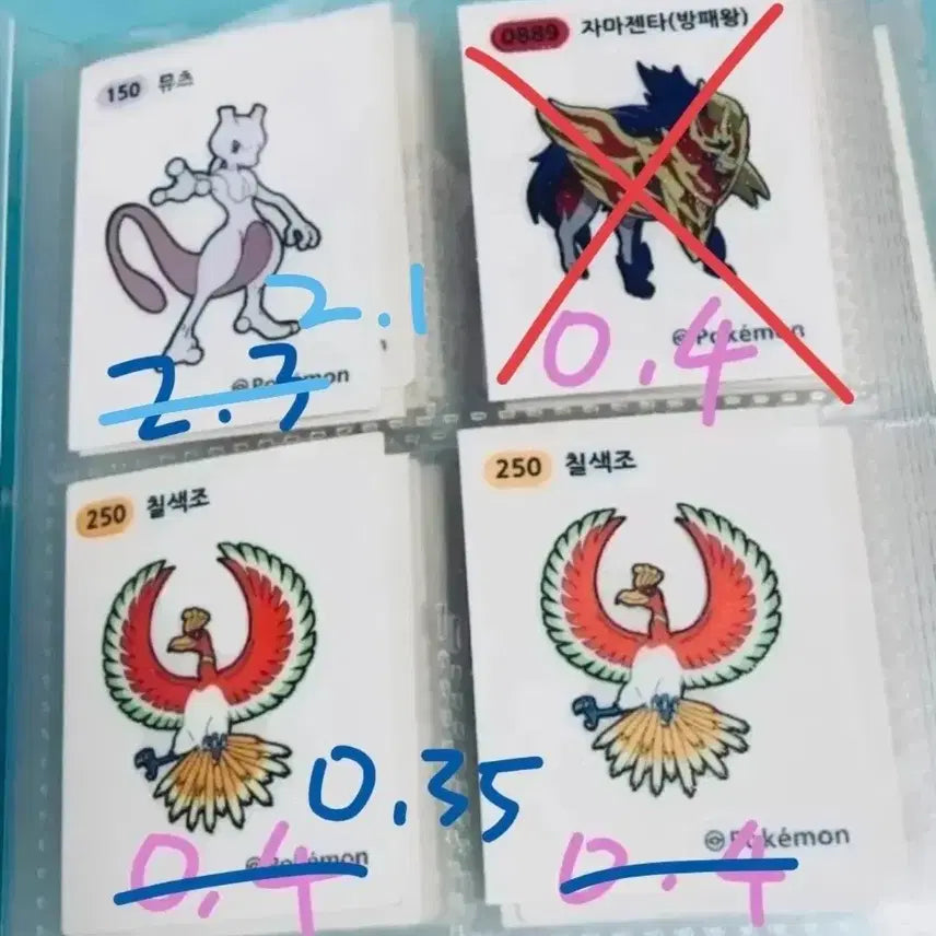 [BUNJANG] Pokemon Stickers / 포켓몬 띠부씰