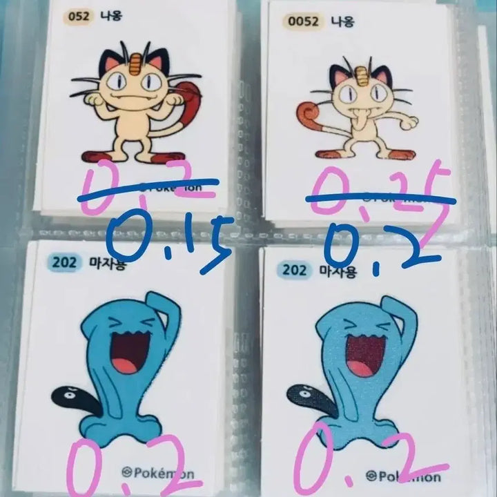 [BUNJANG] Pokemon Stickers / 포켓몬 띠부씰
