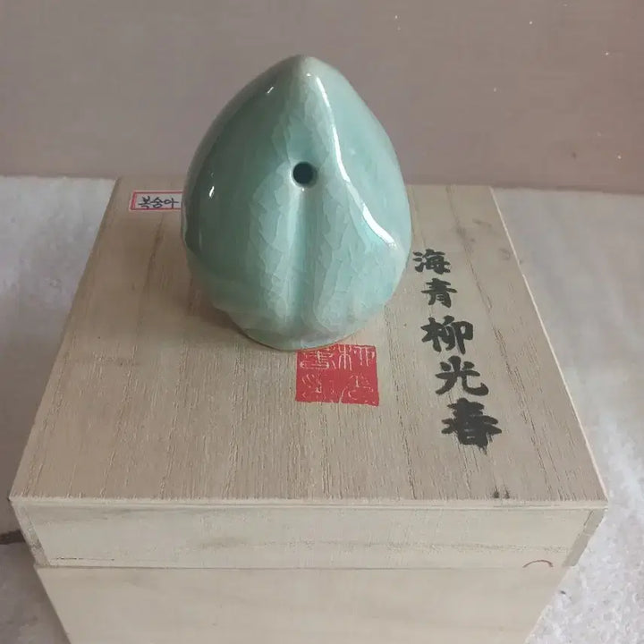 [BUNJANG] Yoo Kwang Chun Celadon Peach Ink Stone / 해청 유광춘 선생 복숭아연적