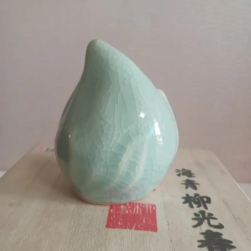 [BUNJANG] Yoo Kwang Chun Celadon Peach Ink Stone / 해청 유광춘 선생 복숭아연적