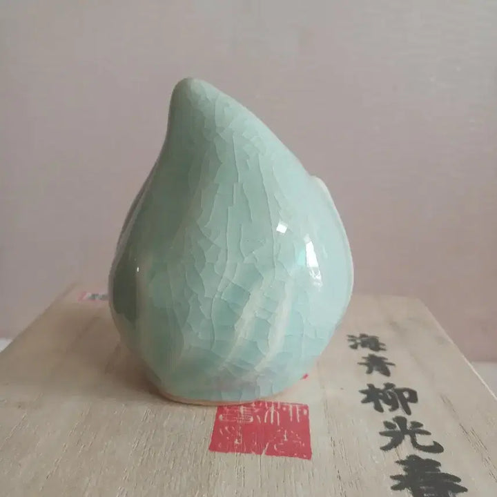 [BUNJANG] Yoo Kwang Chun Celadon Peach Ink Stone / 해청 유광춘 선생 복숭아연적
