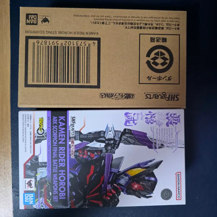 [BUNJANG] SHF Kamen Rider Zero-One Horobi, Ark Scorpion Bundle Set (Sealed) / SHF 가면라이더 제로원 /호로비, 아크스콜피온(미개봉) 일괄