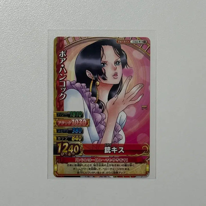 [BUNJANG] One Piece Hancock 2009 Japan Traditional Card / 일본 고전 핸콕 카드 2009 재팬 일판 배리 매치 다스 프로모
