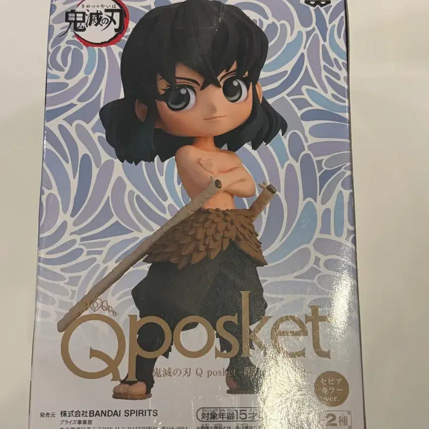 [BUNJANG] Aniplex Demon Slayer: Kimetsu no Yaiba Inosuke Hashibira Q Posket Figure (Sealed) / (미개봉) 귀칼 이노스케 큐포스켓 반프레스토 피규어 판매 귀멸의칼날