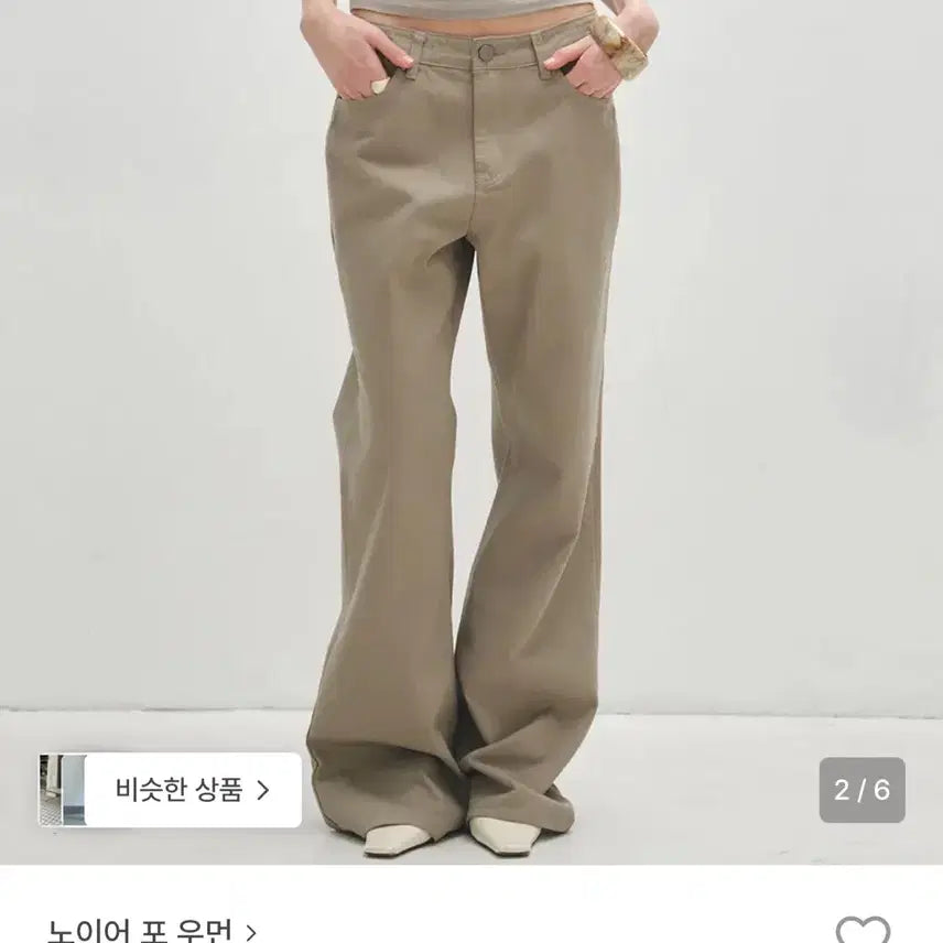 [BUNJANG] Noir Pour Femme Cotton Loose Flare Pants Khaki Medium / 노이어 포우먼 코튼 루즈 플레어 팬츠 카키 미듐