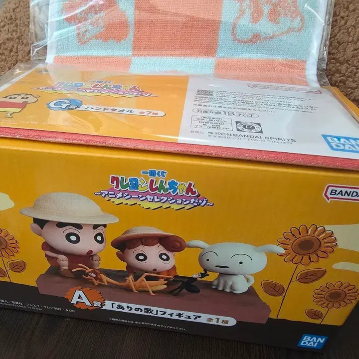 [SOLD OUT] 짱구는못말려 쿠지 A상 피규어 및 손수건 미개봉 일괄 판매