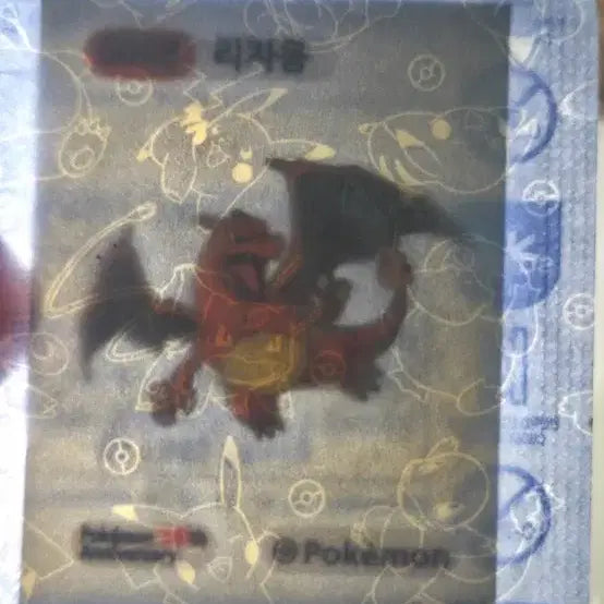 [BUNJANG] Pokemon Charizard Sticker (Sealed) / 포켓몬 리자몽 띠부씰 미개봉
