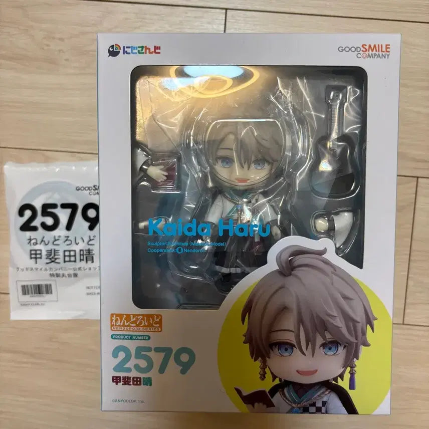 [BUNJANG] Good Smile Company Nendoroid Kaida Haru Figure / 굿스마일 컴퍼니 넨도로이드 2579 카이다 하루 피규어 니지산지