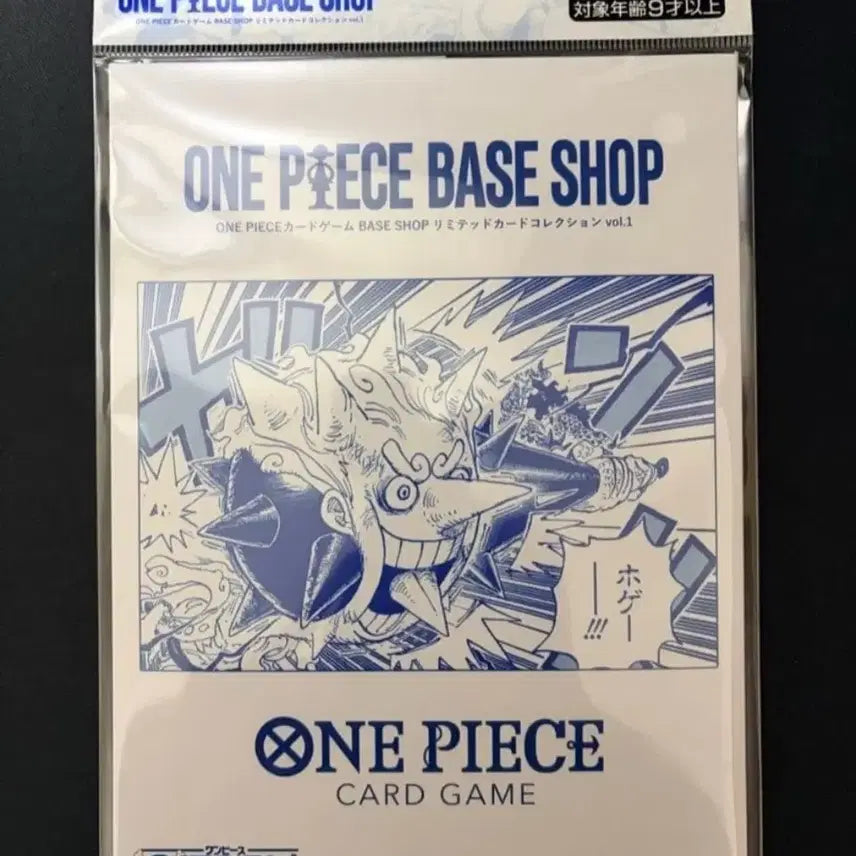 [BUNJANG] One Piece Card Base Shop Promo Collection Vol. 1 / [일판] 원피스 카드 베이스샵 프로모 컬렉션 VOL.1